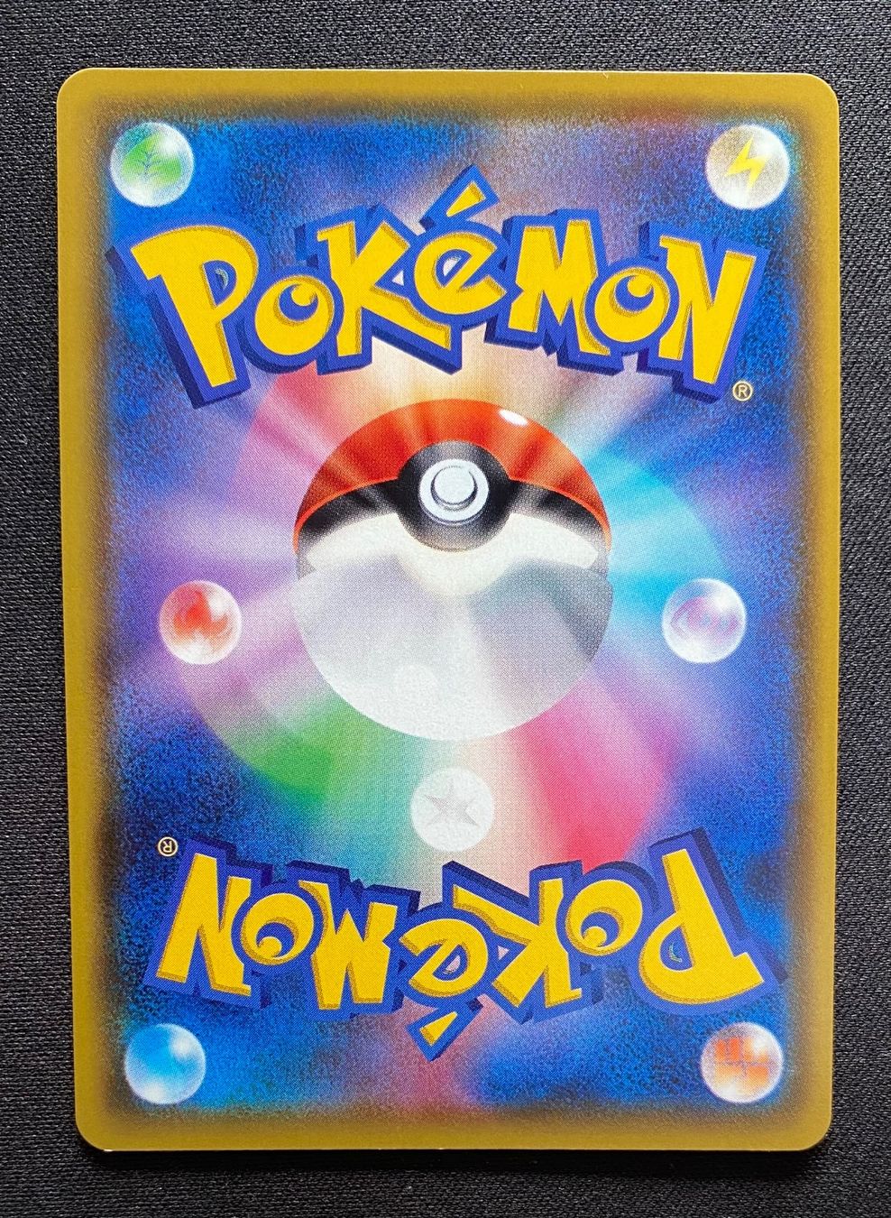 Pokémon Carte collezionabili: Pokemon Zarude V 013/076 s3a JP 2020 – Usato da Lugano venduto da VlaseCard 1