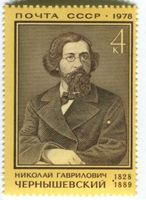 Briefmarke "Nikolai Tschernyschewski". UdSSR