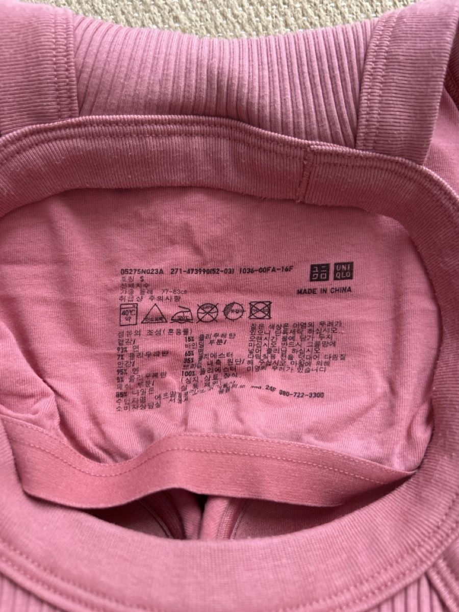 Kleiderpakete: Rosa Top und Strickjacke – Gebraucht aus Winterthur von Guizza93 2