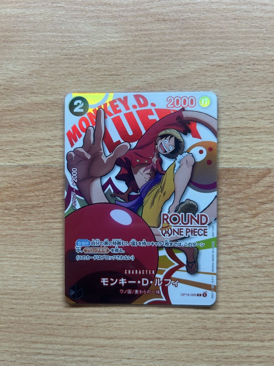 Bandai Carte collezionabili: One Piece Round 1 Luffy Jp – Nuovo (secondo la descrizione) da Schötz venduto da lor_z95g