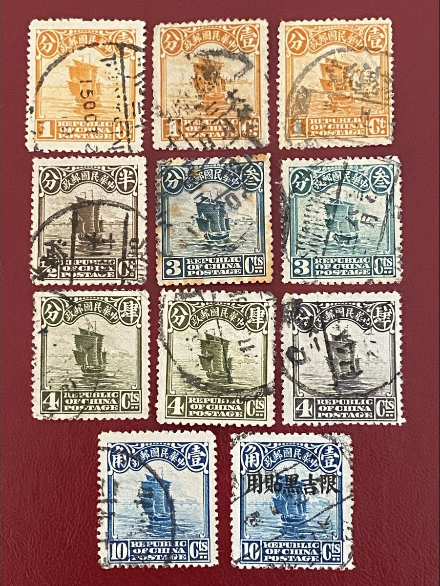 Tutti i francobolli: Timbres - Chine – Usato da Petit-Lancy venduto da Solcarm