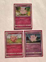 Clefairy Set 3 cards Japanese 🇯🇵