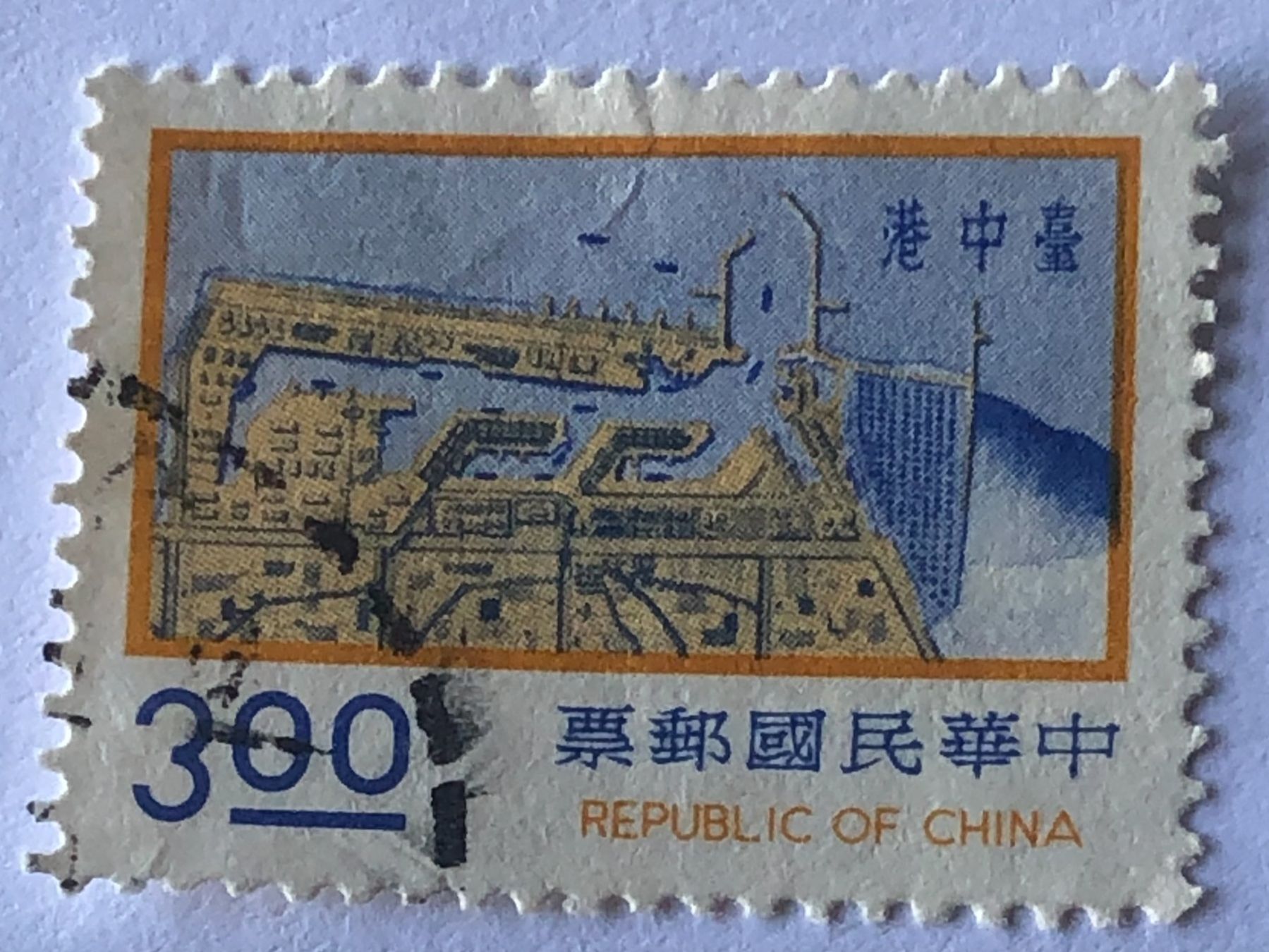 Tutti i francobolli: Briefmarke aus China Gestempel – Usato da Aarau venduto da Angi-007