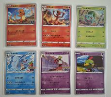 Pokemon Go card bundle JP (x6) Charmender, Bulbasaur, ...
