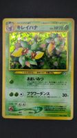 Bellosom Holo Neo Genesis 🇯🇵 Pokémon Vintage ab 1 CHF