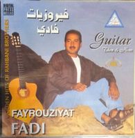 Fayrouziat Fadi - Golden Hits Of Rahbani Brothers