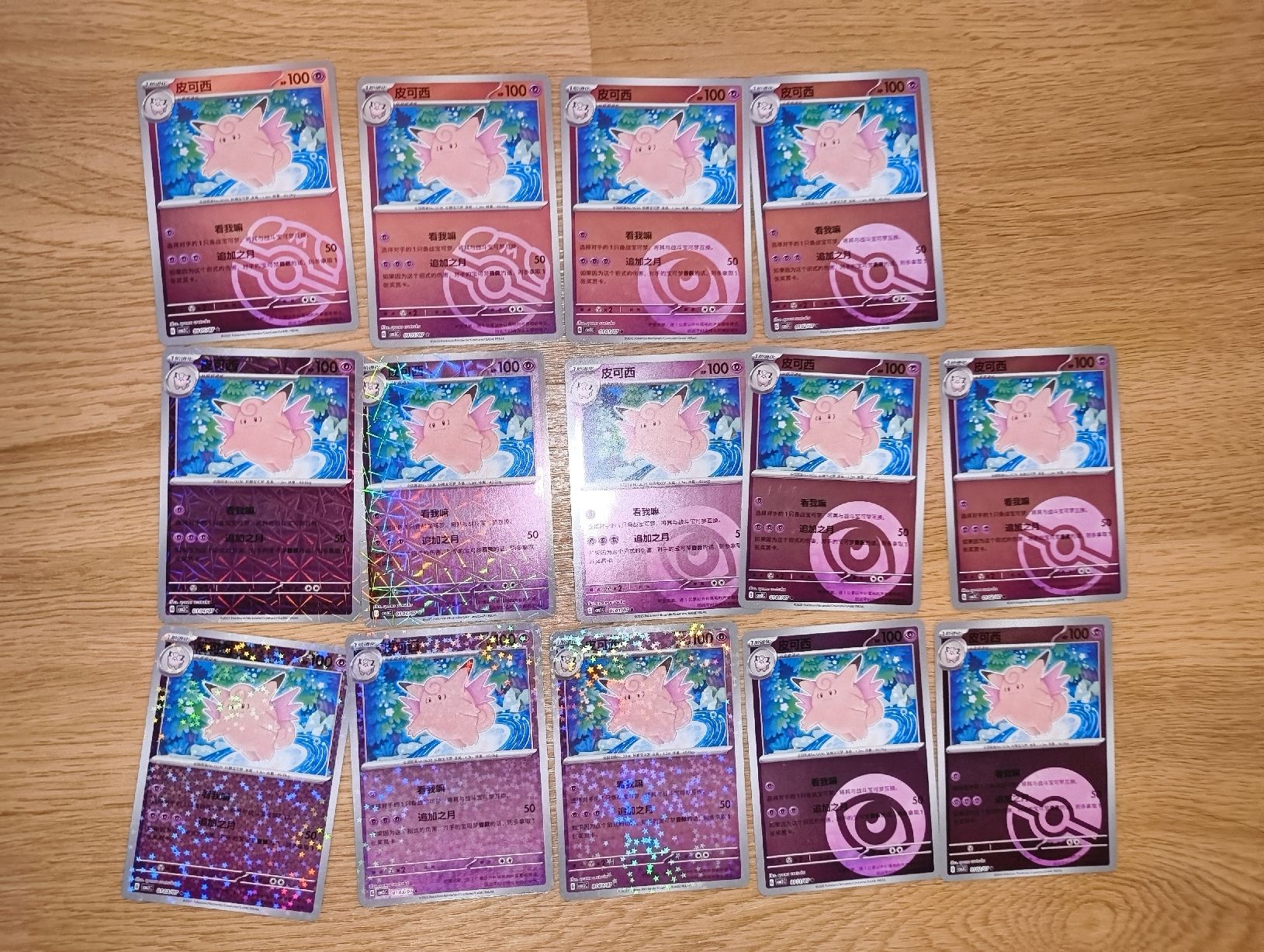 Pokémon Carte collezionabili: Gema pack vol 3 bundle – Usato da Basel venduto da ricarpolis 5