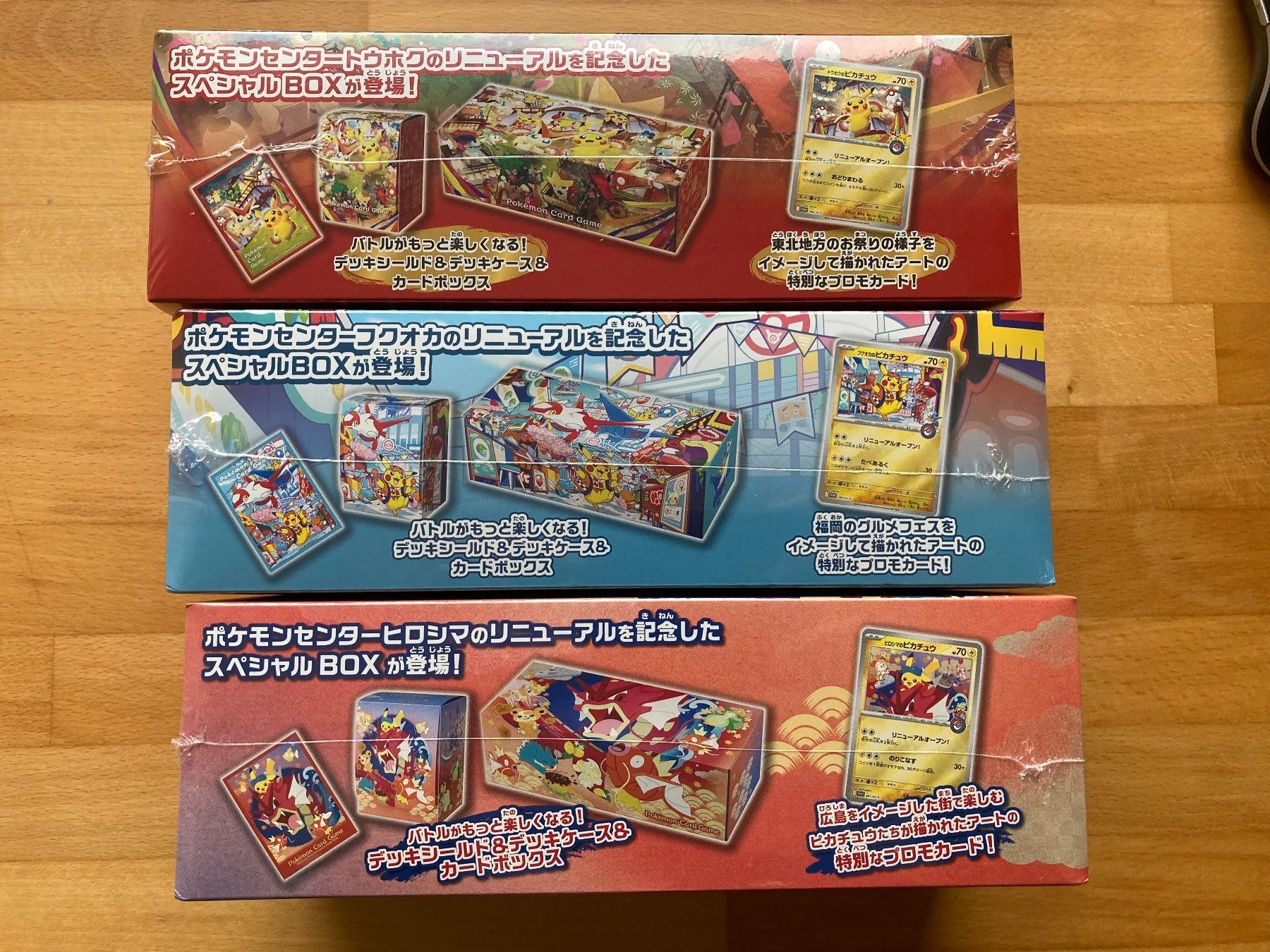 Pokémon Sammelbilder & Trading cards: Pokemoncenter Special Box Set JP – Neu und originalverpackt aus lenzburg von dom_wc2x 1