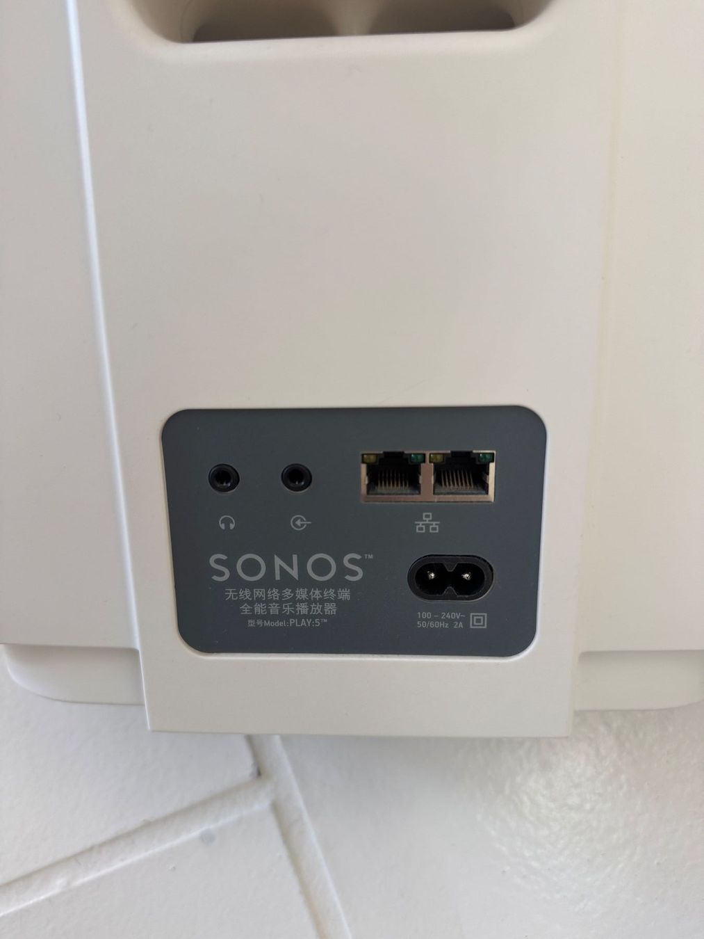 Sonos Lautsprecher: Sonos PLAY:5 (1. Generation) X2 – Gebraucht aus Luzern von Lou_yjb9 2