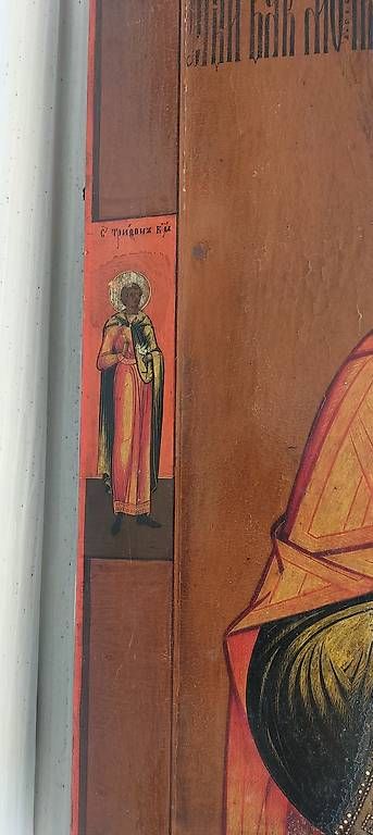 Foto & Immagini: Schöne alte Ikone "Heiliger Panteleimon" – Usato da Steinach venduto da Tsgweh 3