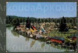AK color München Bayern Campingplatz, Thalkirchen ≈ 1958
