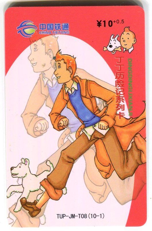 Schede telefoniche: Telefonkarte "Tintin". – Usato da Basel venduto da Butsch5