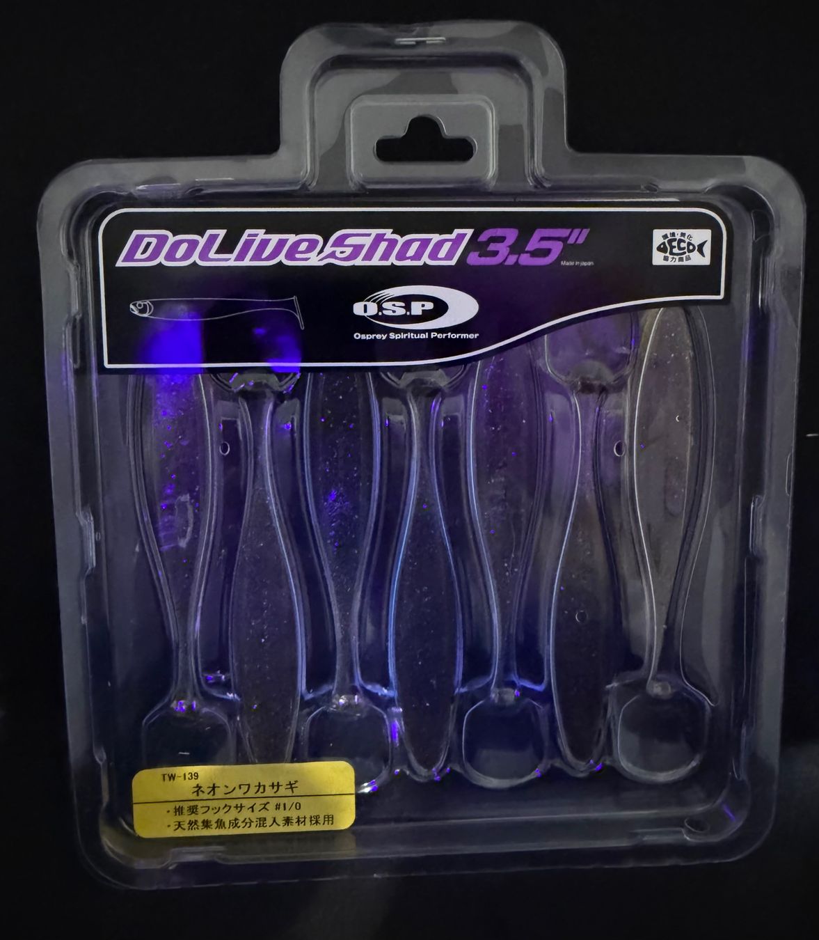 Esche: OSP Dolive Shad 3.5" - Japan, Gummiköder – Usato da Widnau venduto da Fishingtackle_Oggy 2