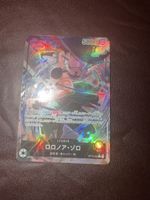 Carta ONE PIECE CARD GAME Roronoa Zoro Leader OP12-020