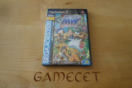Monster World Complete Collection - Jap