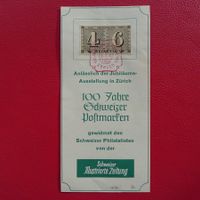 1943, Nr.258 Ersttag der "Schweizer Illustrierte Zeitung".