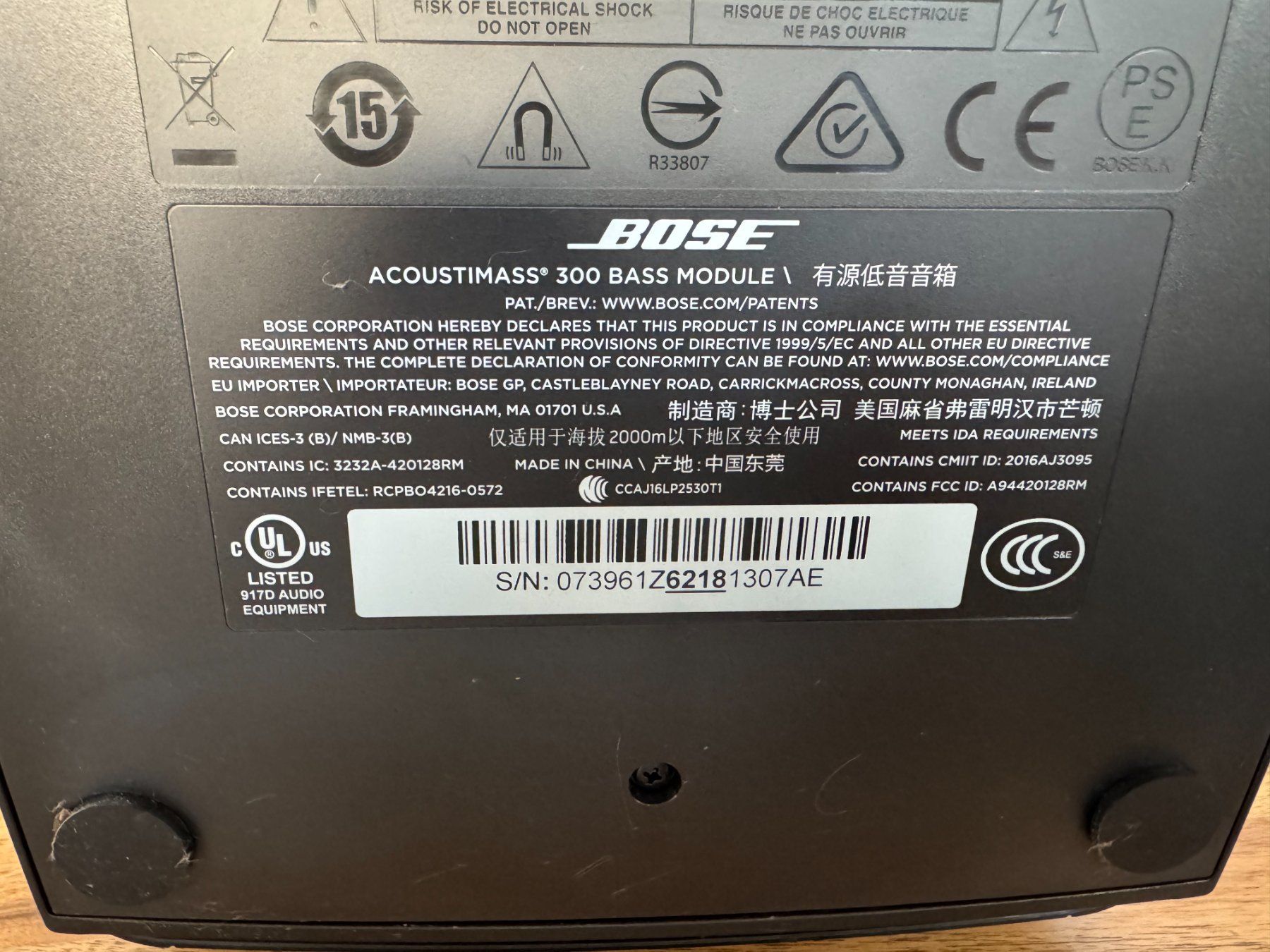 Bose Lautsprecher: Bose Soundtouch 300 Soundbar – Neu (gemäss Beschreibung) aus Zürich von Rbaumann53 7