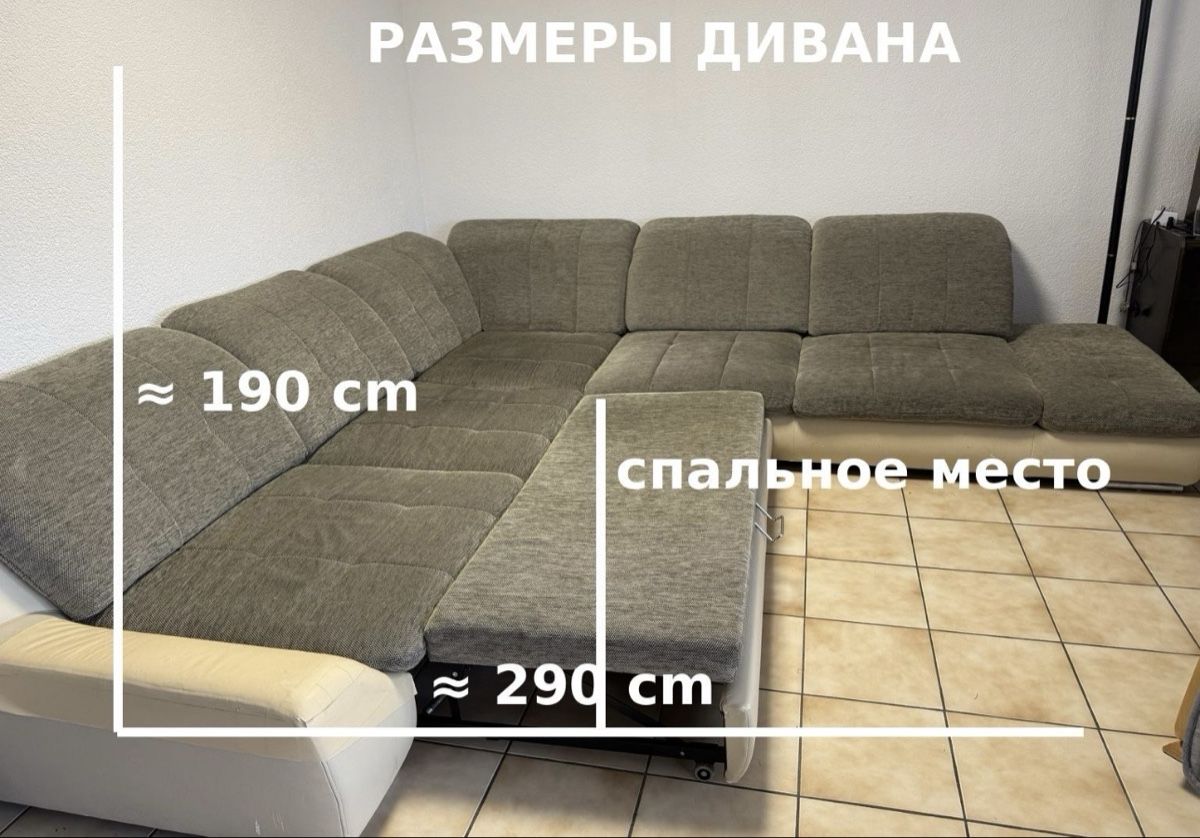 Divani: Grosses Ecksofa mit Schlaffunktion, Top Zustand! – Usato da Kaisten venduto da dr.andreas.dittmann