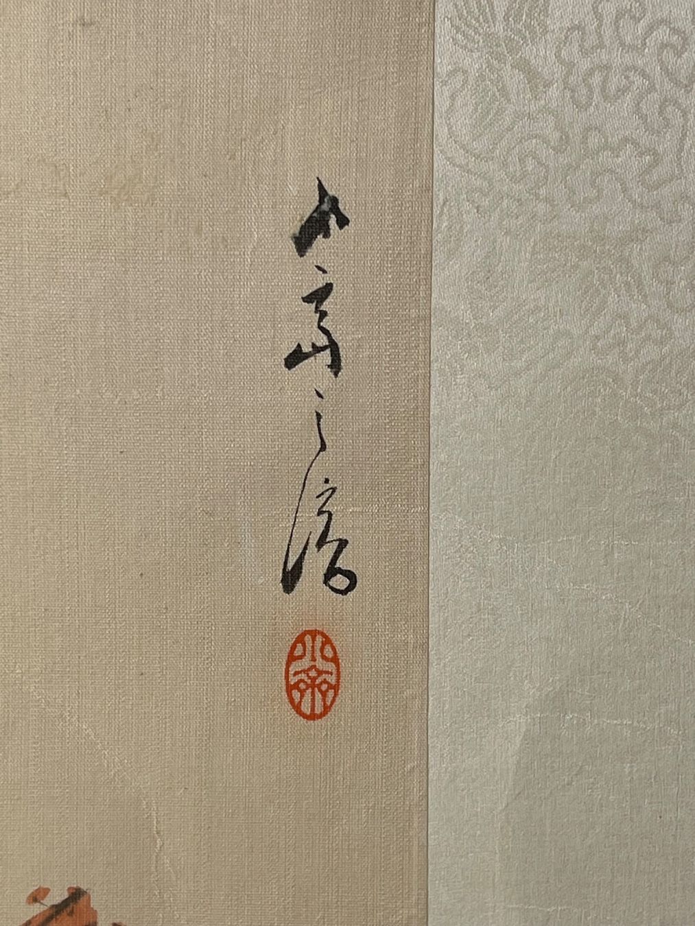 Gemälde: TONGZHI PERIODE 1856-1875 – Gebraucht aus Basel von pmART 4