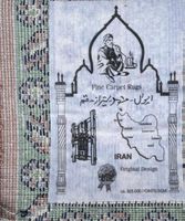 Orientteppich ,  Iran ca.230 cm, 150 cm guter Zustand
