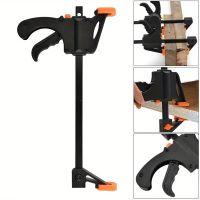 Arbeitsstange/Halterung⚙️🪚Bar/Fixation de Travail