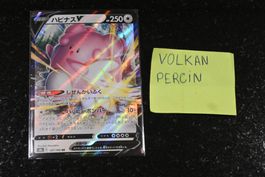 Blissey V #127 Pokemon Japanese VMAX Climax