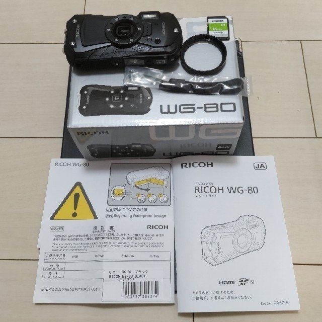 Ricoh Kamera: RICOH WG-80 Schwarz / Wasserdicht – Neu und originalverpackt aus Hittnau von Erbs 1