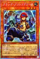 Yugioh Crack Blitzclique CORI-JP012 Prismatic Rare