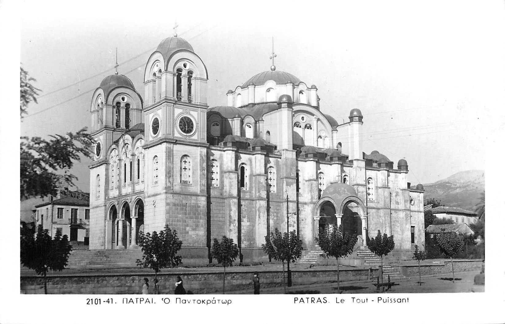 Cartoline postali: 2x Patras, Peloponnes – Usato da Ottikon b.Kemptth. venduto da Neptun1974