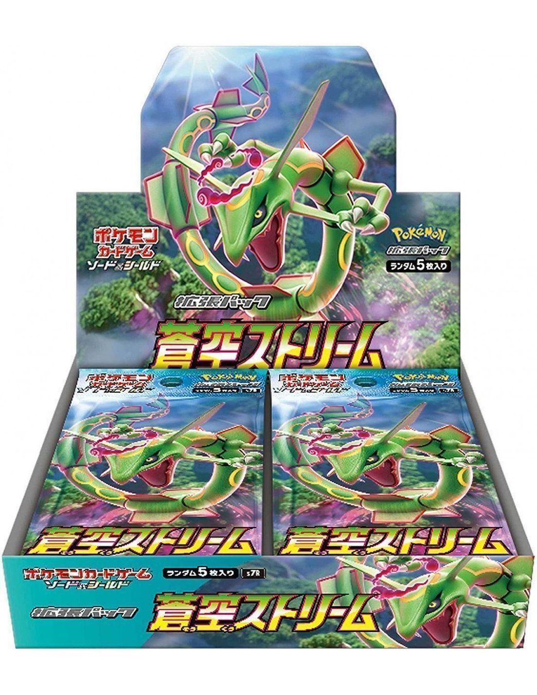 Pokémon Cartes à collectionner: Pokemon Blue Sky Stream s7R Display JP – Neuf avec emballage d'origine à Niedergösgen par Doxi-Graded-Cards