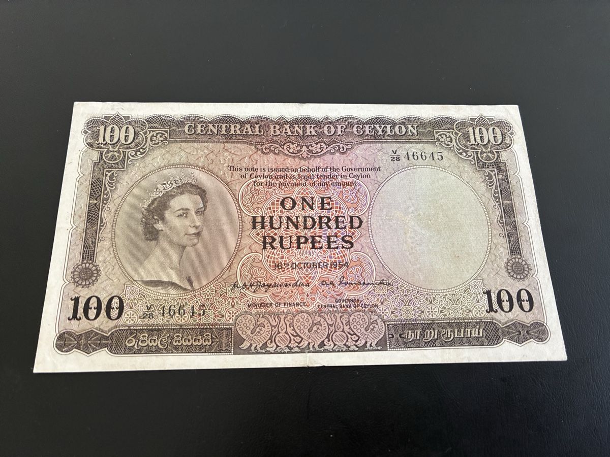 Banconote: 100 Rupees CEYLON 1954 P.53 – Usato da Dällikon venduto da Woldbanknoten