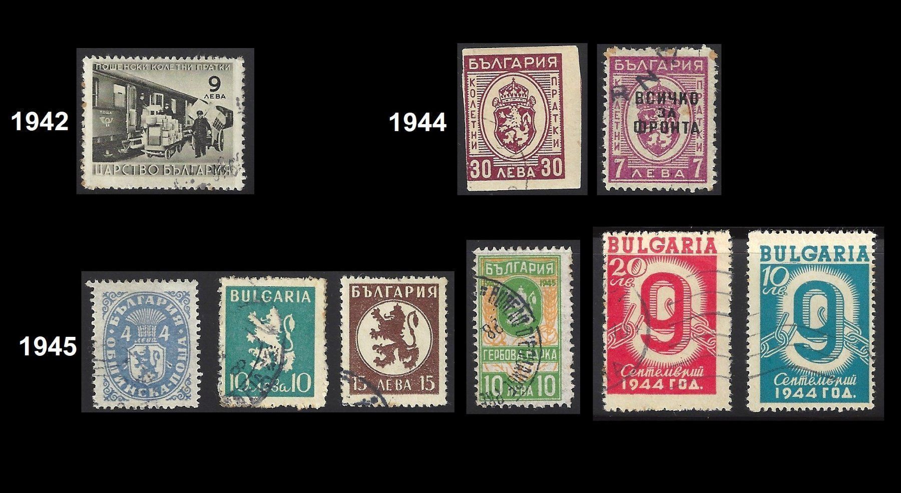 Alle Briefmarken: Bulgarien Briefmarken 1918 - 1969 – Gebraucht aus Baar von W47 2