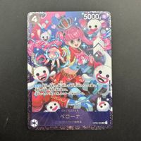 Perona OP06-093 Flagship Battle Top 8 NM