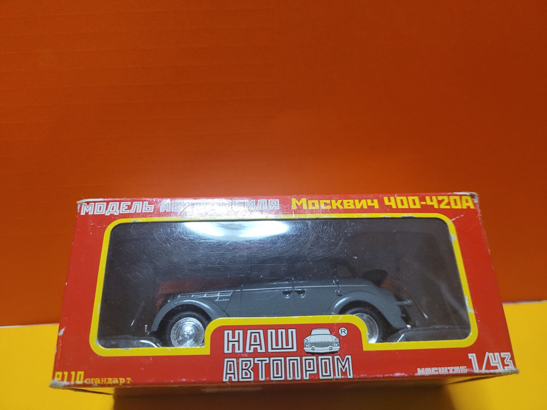 Modellini d'auto: Moskwitch 400 cabriolet 1:43 Avtoprom – Nuovo (secondo la descrizione) da Domdidier venduto da Bimbo57 1