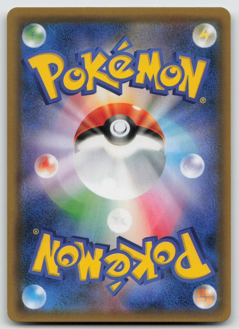 Pokémon Sammelbilder & Trading cards: Pokemon Magcargo GX 012/060 sm7 JP 2018 – Gebraucht aus Lugano von VlaseCard 1