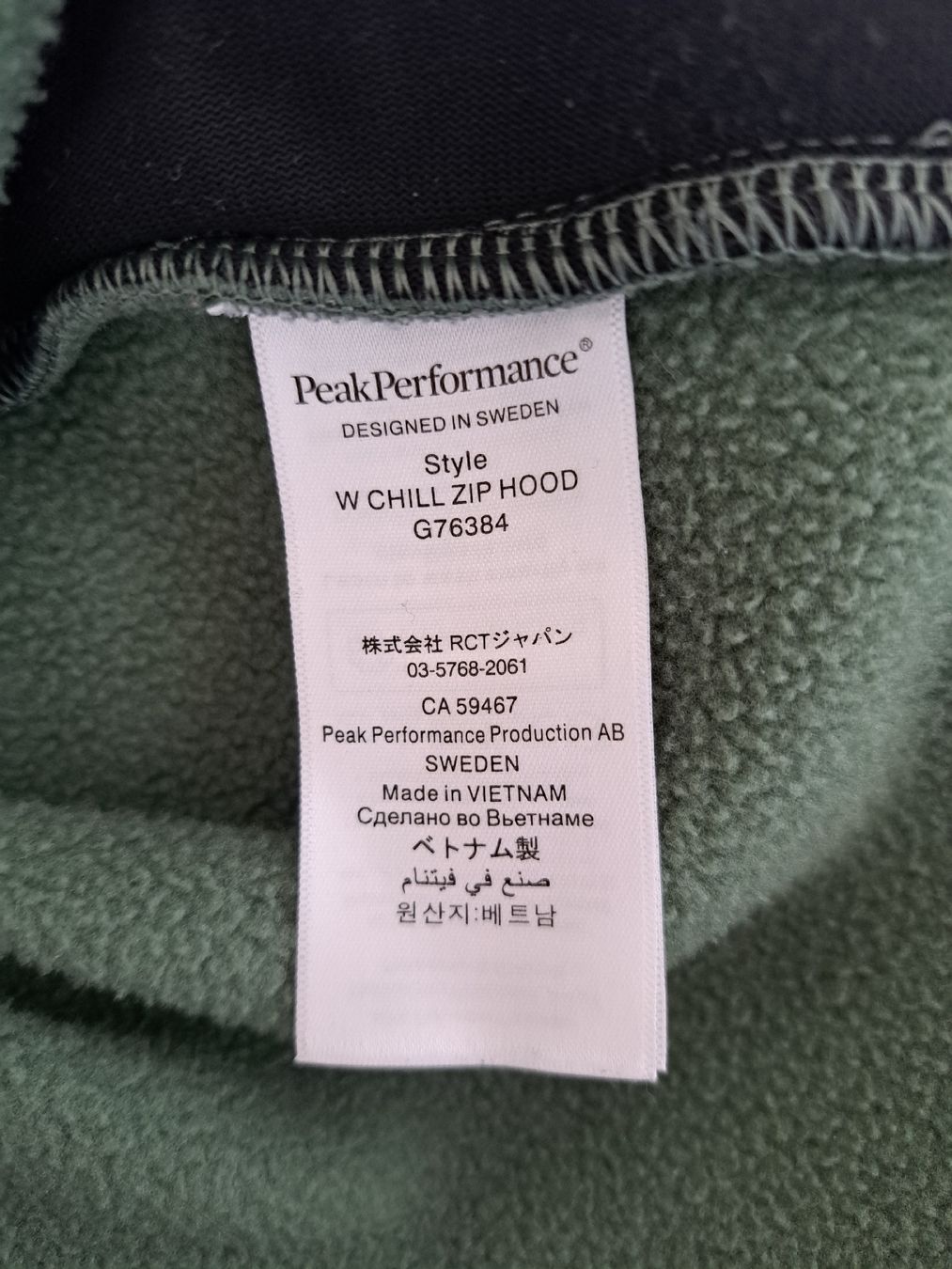 Peak Performance Jacken: Peak Performance Jacke – Gebraucht aus Thalwil von sternenstaub369 4