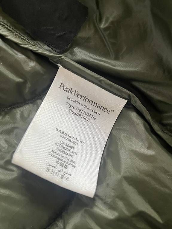 Giacche: Peak Performance Helium Down Jacket, Grösse M – Usato da Bern venduto da kam_5xmr 2