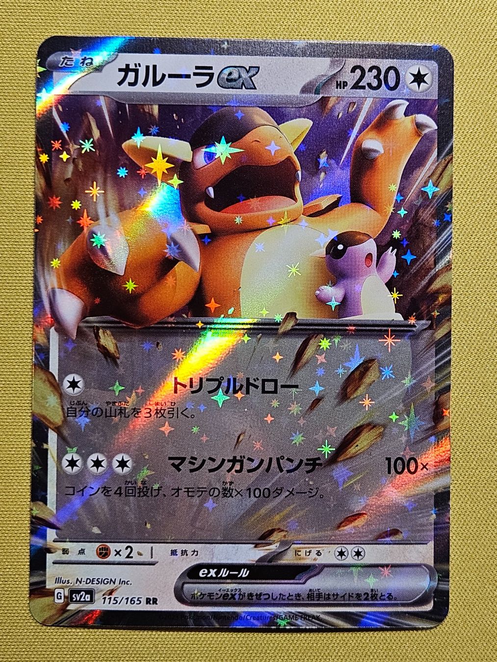 Pokémon Carte collezionabili: sv2a 151 - Kangaskan ex 115/165 RR – Usato da Bellinzona venduto da Pokemarco
