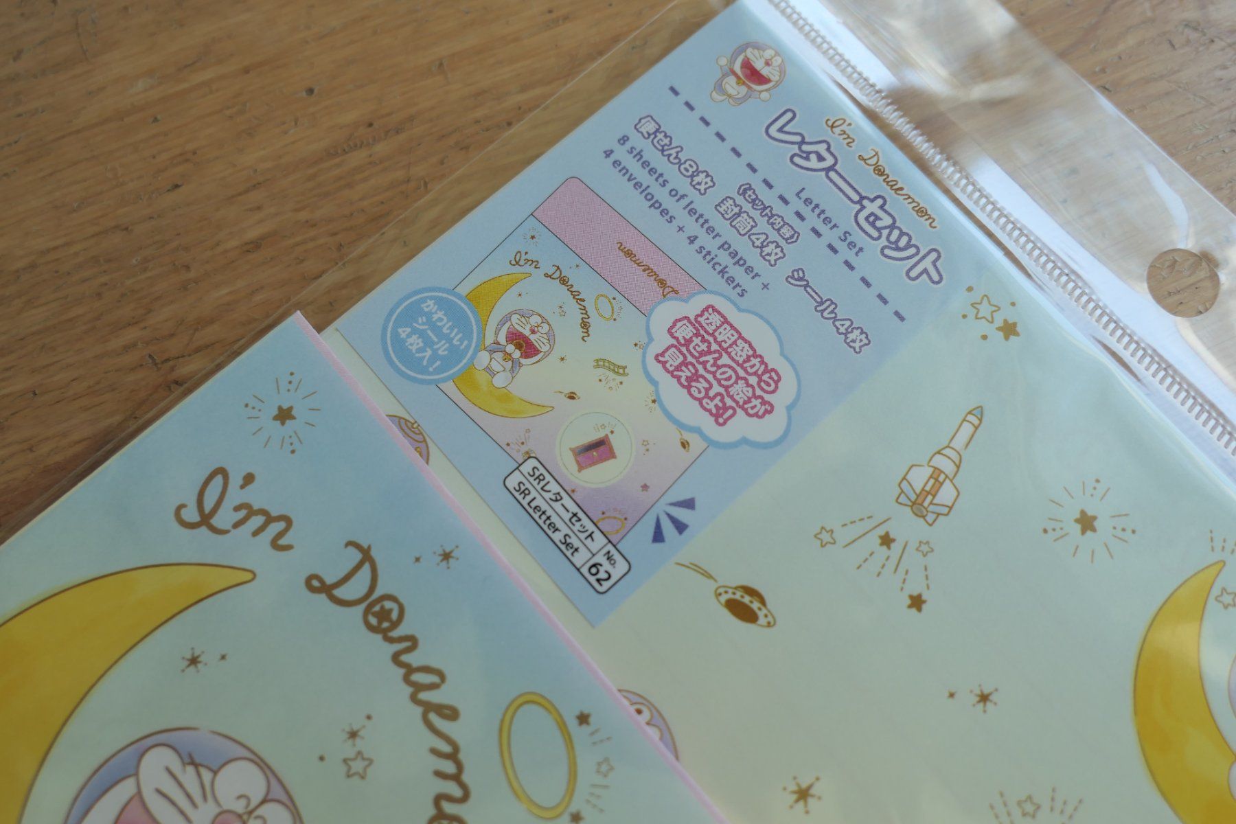 Carta: Letter Brief Set - Doraemon Anime – Nuovo (secondo la descrizione) da Ettiswil venduto da maimaiswiss 2