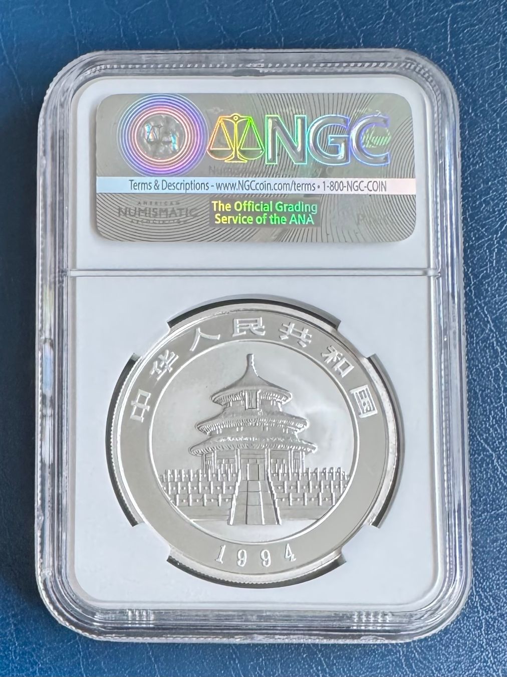 Tutti le monete: 1994 CHINA S10Y PANDA, Small Date, NGC MS69 – Usato da Ebikon venduto da Dmasterx 1