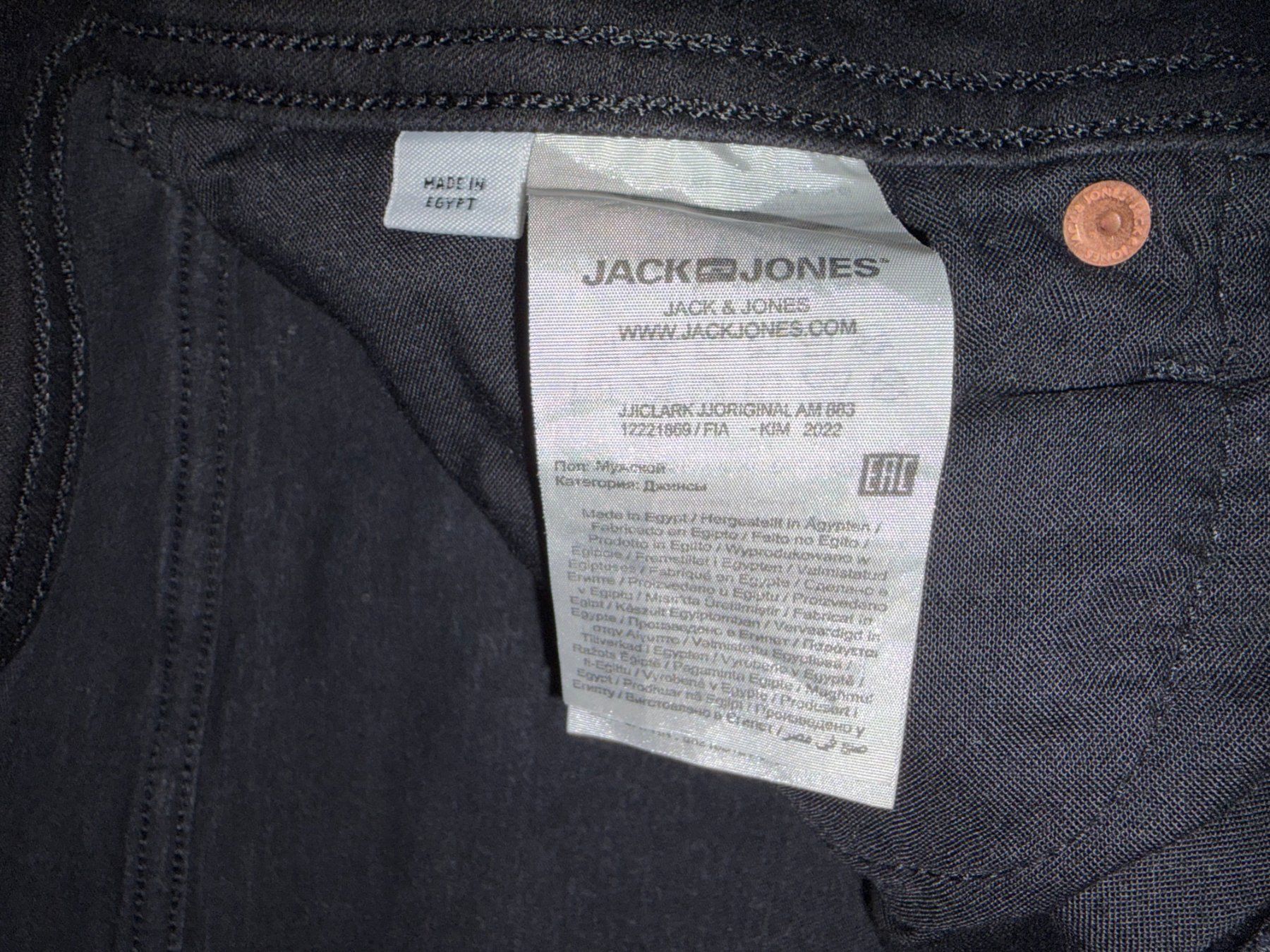 Jack & Jones Jeans: Jack & Jones Jeans Gr. 34 – Nuovo (secondo la descrizione) da Cadempino venduto da sachatimon 5
