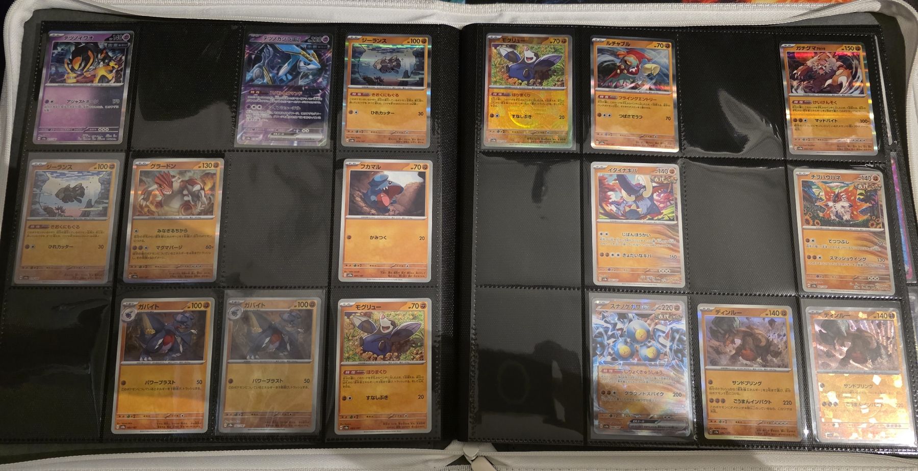 Pokémon Carte collezionabili: Pokemon Terastal Festival Set – Nuovo (secondo la descrizione) da Beurnevésin venduto da Mystic-Collection 8