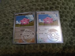 2 carte Chansey pokeball e masterball 