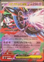 Pokemon Ninja Spinner Floette EX JP