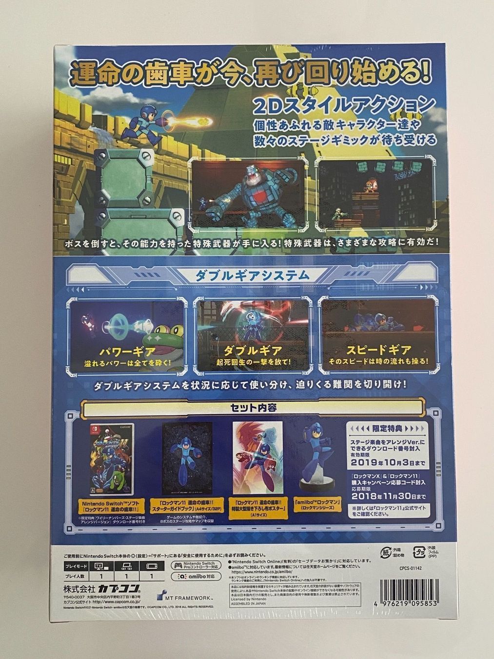 Nintendo Giochi: Switch: Mega Man 11 Limited Collectors Edition -NEU- – Nuovo e nell'imballaggio originale da Hildisrieden venduto da Frentz 6