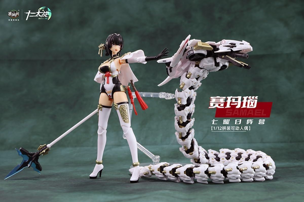 Kit di modellismo & Modellini statici: Model Kit CANG TOYS SAMAEL 1/12 Withe Snake Anime – Nuovo e nell'imballaggio originale da Schöftland venduto da cor_7gms 2