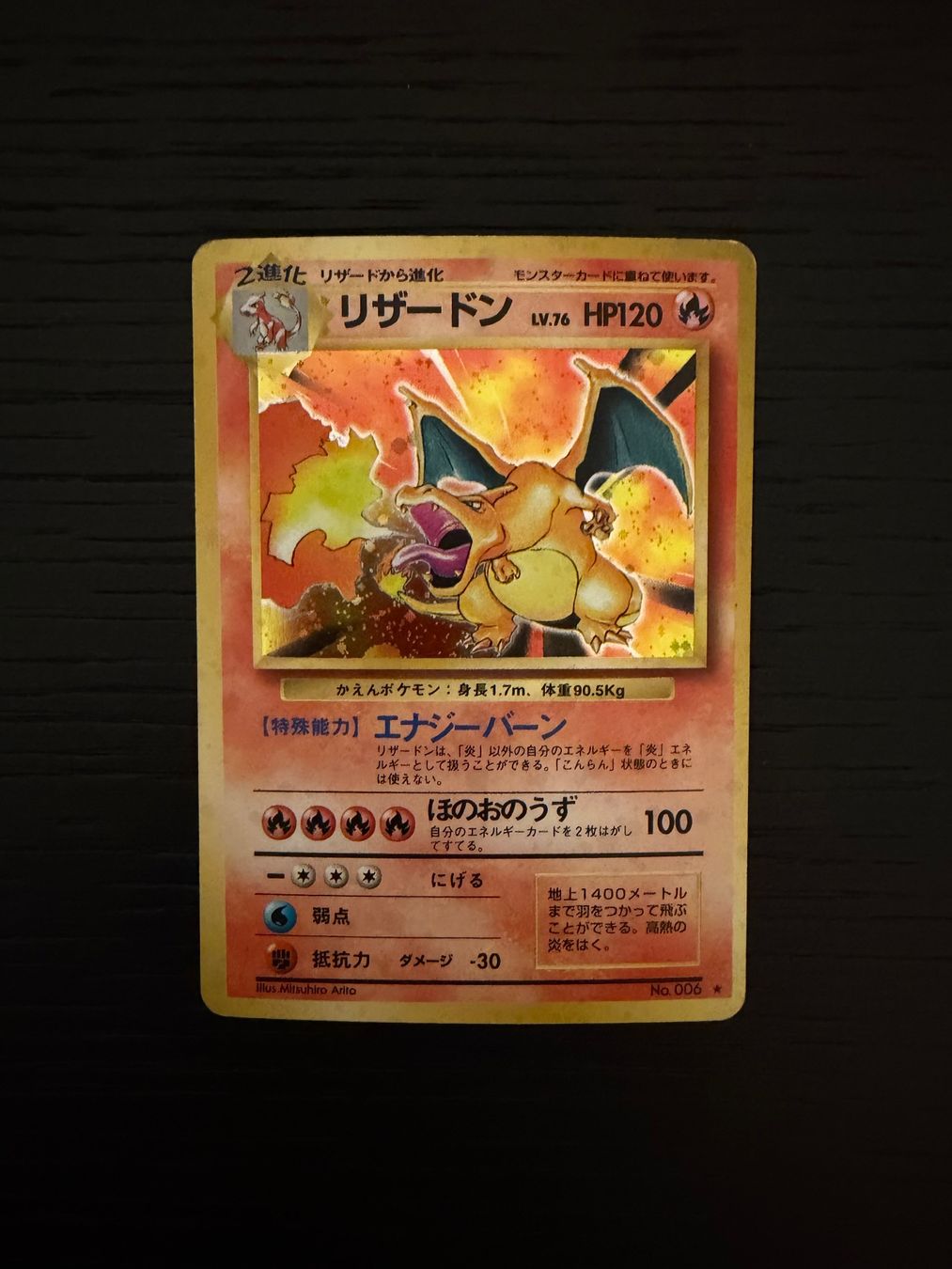 Pokémon Carte collezionabili: Charizard prima edizione giapponese – Usato da Lugano venduto da say_gl8x