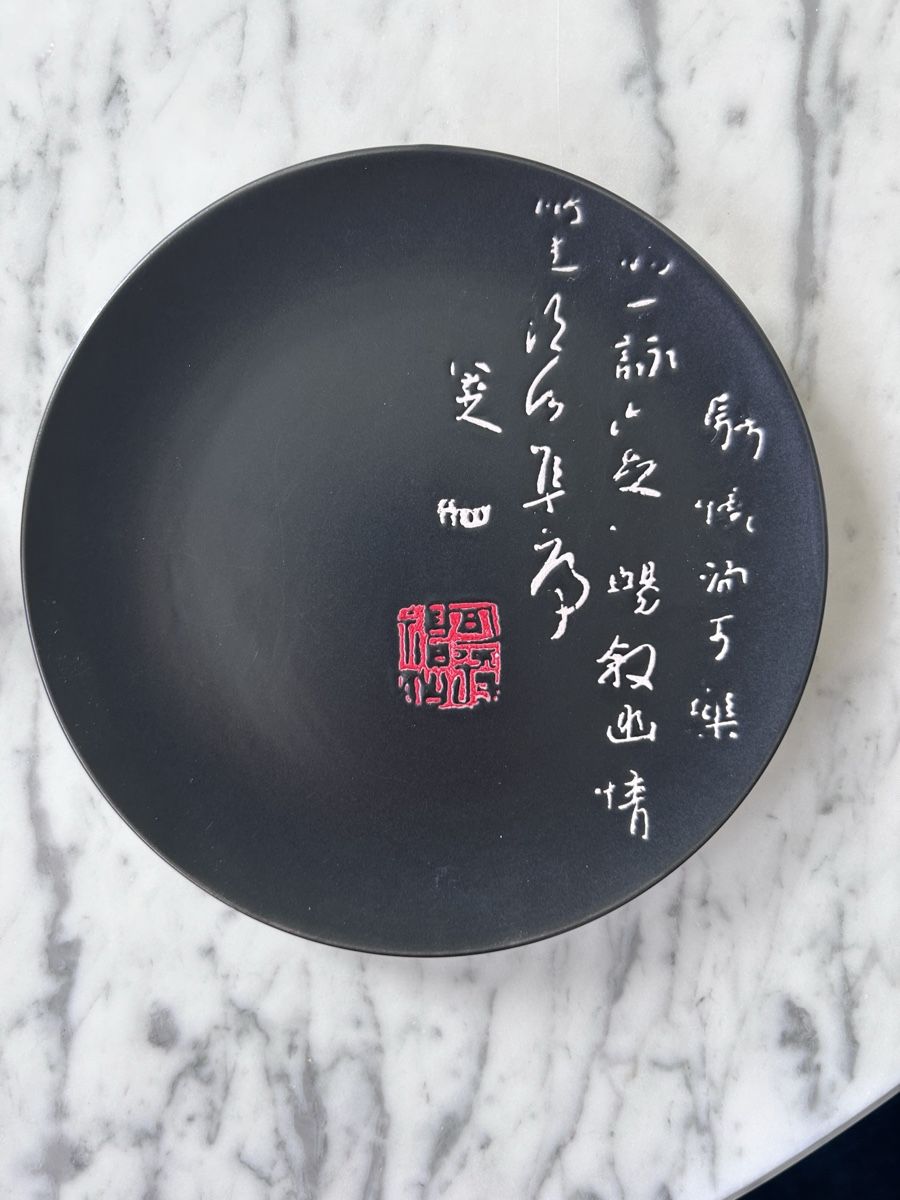 Piatti: 4x Asian style small plates – Nuovo (secondo la descrizione) da Biel/Bienne venduto da zit_v5yc