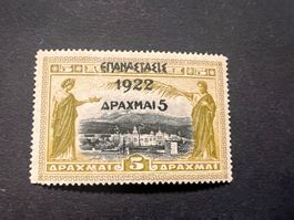 GRIECHENLAND 1923 Nr. 279 *  geprüft Behrens  (2512)