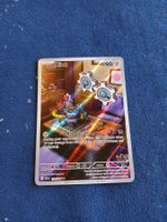 Klink Illustration Rare (EN) Black Bolt - BLK 139/086